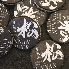 Brown Mountain Ripe Pu'er tea