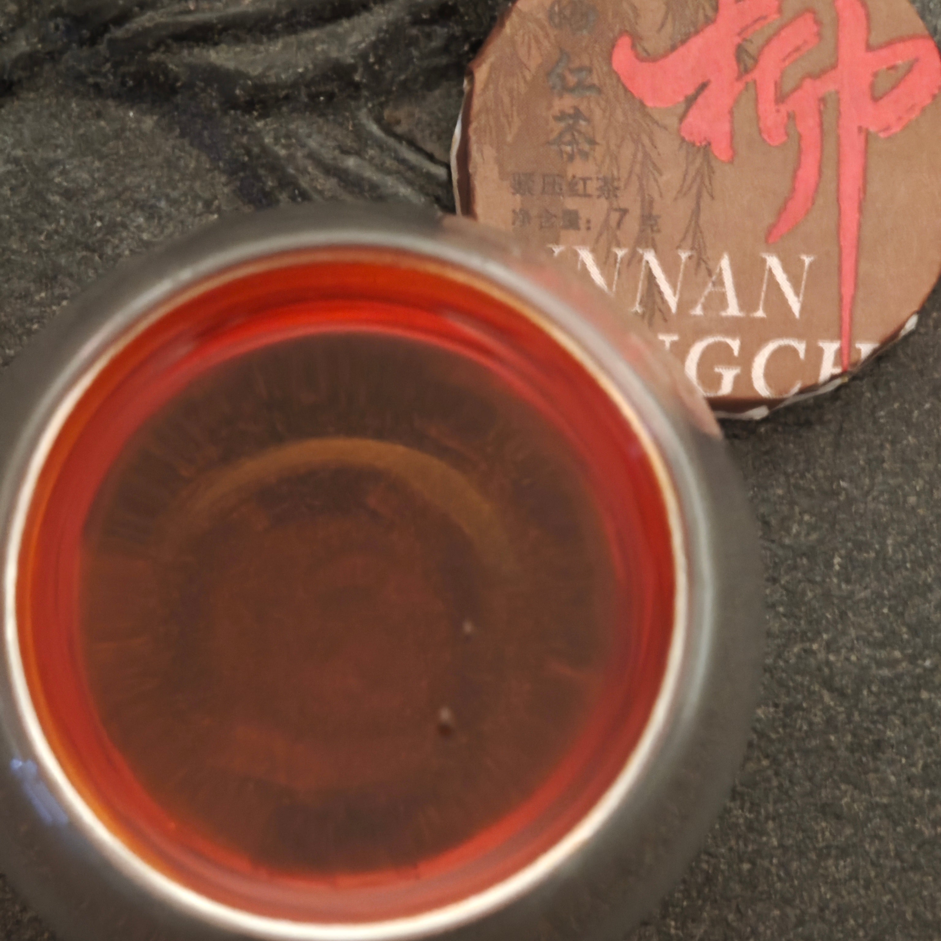 Yunnan Sun dried black tea