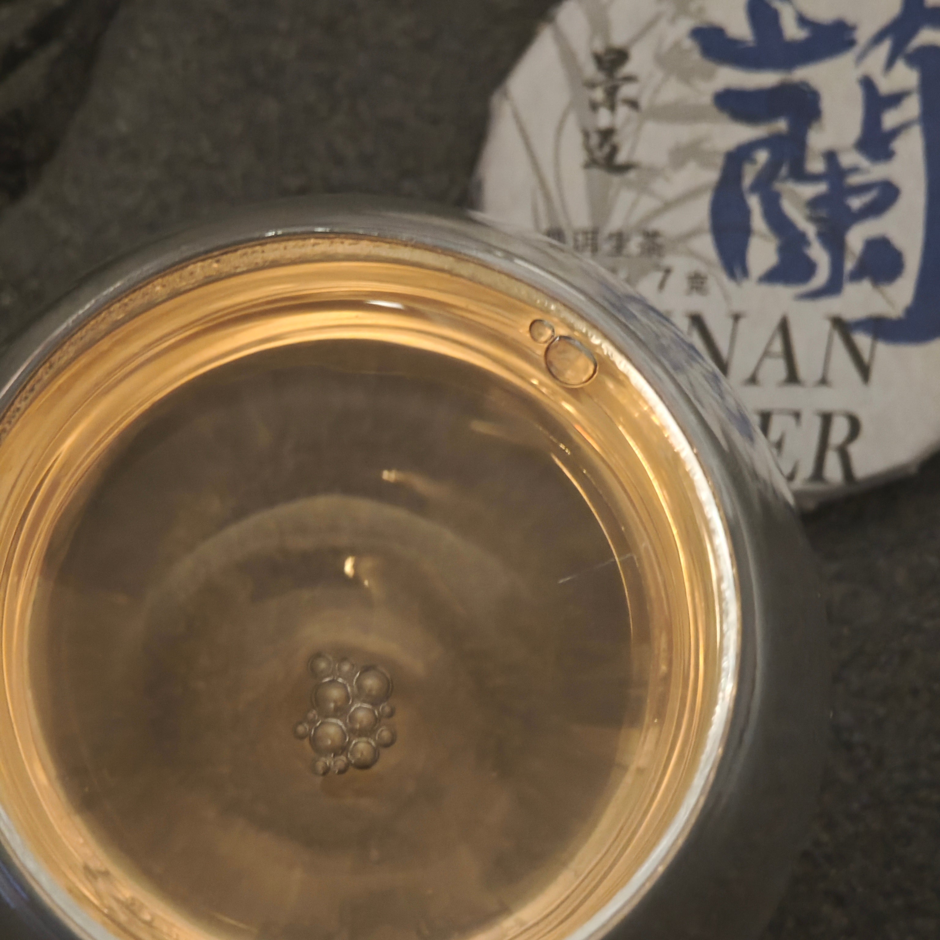 Jingmai Raw Pu'er Tea